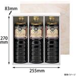 贈答箱 ペットボトル1L×3本 ヤマニパッケージ ヤマニパッケージ