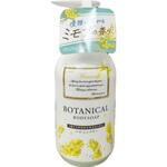 ボタニカルボディソープ ミモザの香り 各種 ロケット石鹸