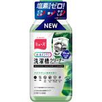 ミューズ 洗濯槽クリーナー 各種 レキットベンキーザー・ジャパン