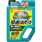 草退治セーフシャワー KINCHO園芸(旧:住友化学園芸)