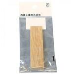 木製 クサビ 樫 大 浅香工業