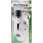 パイプカッター トップマン