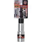 40V対応軸交換式IDソケット トップマン