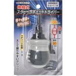 伸縮式スタビーラチェットドライバー トップマン