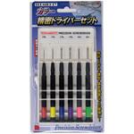 カラー精密ドライバーセット トップマン