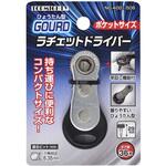 ラチェットドライバー トップマン