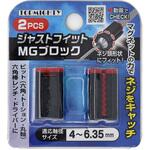 ジャストフィットMGブロック2PCS トップマン