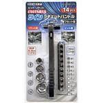 ツインラチェットハンドル トップマン