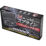 スプラインソケットセット トップマン