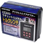 デジタルトルクアダプター トップマン