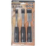 木工のみショート3本組 トップマン