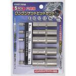 六角軸ロングソケットビットセット トップマン