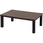 こたつ本体 こたつテーブル80×60/105×70cm YAMAZEN(山善)