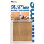 フローリング補修テープ 75×0.9 ライトブラウン ニトムズ