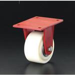キャスター (固定金具・ナイロン車輪) エスコ