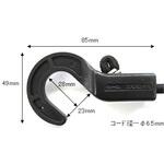 カーゴネット (アジャスタブル) エスコ