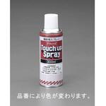 エナメルスプレー (車輌用) エスコ