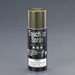 エナメルスプレー (航空用) エスコ