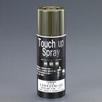 エナメルスプレー (陸・海用) エスコ