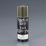 エナメルスプレー (陸・海用) エスコ