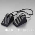 タイヤストッパー (ヒモ付き) エスコ