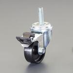 キャスター (自在金具・ブレーキ付き) エスコ