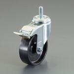 キャスター (自在金具・ブレーキ付き) エスコ