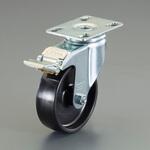 キャスター (自在金具・後輪ブレーキ) エスコ