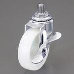 キャスター (自在・ねじ式・ブレーキ・ステンレス製) エスコ