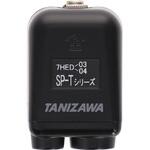 エコーメイト SP-T BOX 谷沢製作所