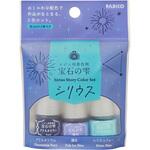 レジン着色料 宝石の雫ストーリーカラーセット パジコ