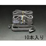 平ゴムロープ エスコ