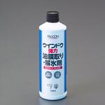 ウインドウウォッシャー液 エスコ