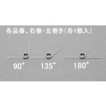 トーションバネ (左右各1) エスコ