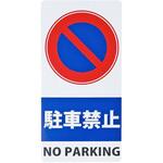 スタンドシール ミツギロン