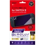 SWITCH2用フィルム/防反BLC ナカバヤシ