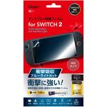 SWITCH2用衝撃吸収フィルム/光沢BLC ナカバヤシ