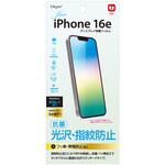 iPhone16e用フィルム/光沢・指紋防止 ナカバヤシ