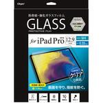 iPadPro12．9ガラスフィルム/光沢指紋防止 ナカバヤシ