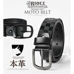 ベルト 柄 バイク おしゃれ 紳士 作業 コーヒー RIDEZ(ライズ)