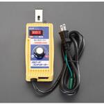 スピードコントローラー エスコ