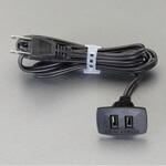 コンセント (埋め込み) エスコ