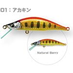 ジーバッハ50F(フローティング) ギルズ