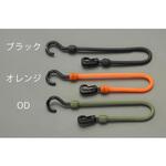 フック付バンジーコード (耐候性) エスコ
