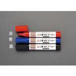 油性マーカー(中字) エスコ