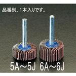 フラップホイール エスコ