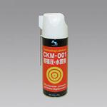 潤滑・防錆スプレー (超極圧/水置換) エスコ