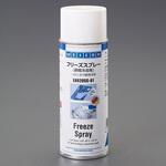 フリーズスプレー (瞬間冷却剤) エスコ