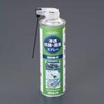 浸透防錆・潤滑スプレー (2WAYノズル) エスコ