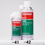 ブレーキ&パーツクリーナー (不燃性) エスコ